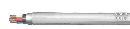 Кабель ВВзБГ 5х150