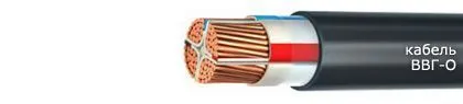 Кабель ВВГ-О 5х150