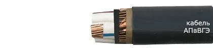 Кабель АПвВГЭ 4х50/25
