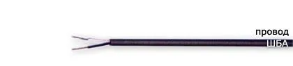 Кабель ШБА
