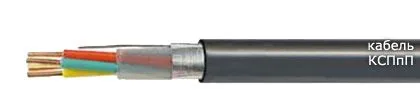 Кабель КСПпП 1х4х0,64