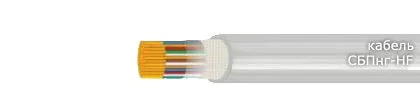 Кабель СБПнг-HF 2х2х0,9