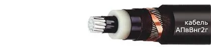 Кабель АПвВнг2г