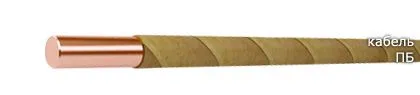 Кабель ПБ 5,00/0,45