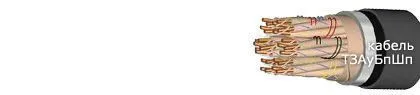 Кабель ТЗАуБпШп 19х4х1,2
