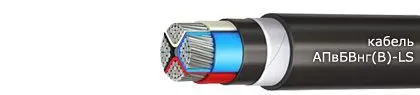 Кабель АПвБВнг(В)-LS 3х240/25