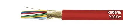 Кабель Y(St)Y VDE 0815 20х2х0,9
