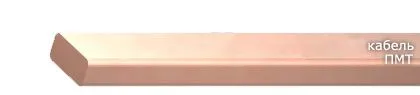 Кабель ПМТ 0,5