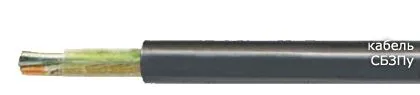 Кабель СБЗПу 7х0,9