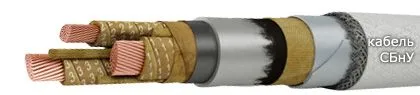 Кабель СБнУ 3х35