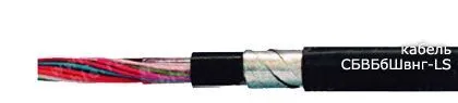 Кабель СБВБбШвнг-LS 4х1