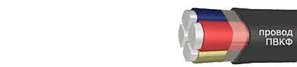 Кабель ПВКФ 1х6-0,66