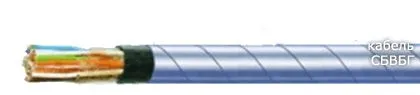 Кабель СБВБГ 4х2х2,5