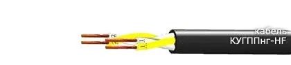 Кабель КУГППнг-HF 52х2х0,35