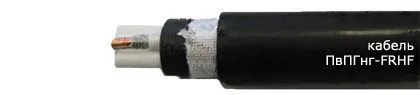 Кабель ПвПГнг-FRHF 4х2,5