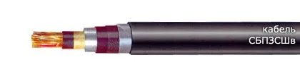 Кабель СБПЗСШв