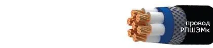 Кабель РПШЭМк