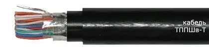 Кабель ТППШв-Т 100х2х0,64
