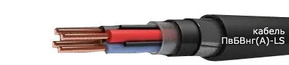 Кабель ПвБВнг(А)-LS 3х150/25